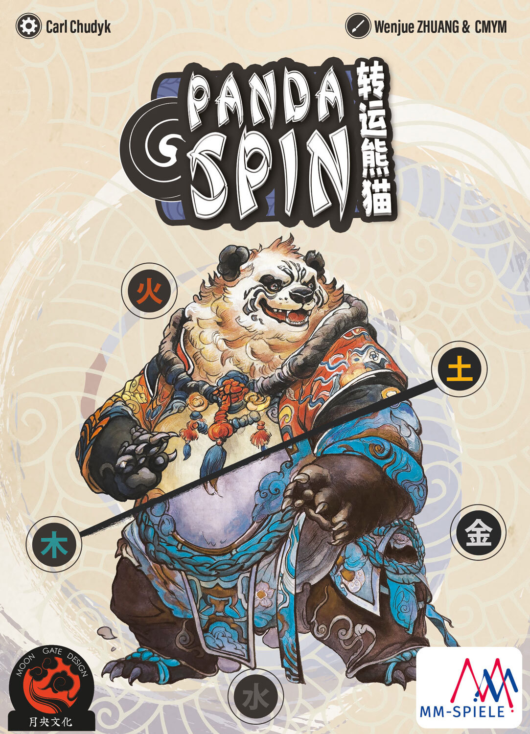 huch-rollo-panda-spin-stichspiel-kinder image 7